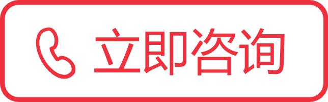 容美牙社